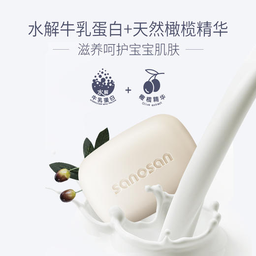 【中欧班列2块】德国哈罗闪婴儿洁肤皂 原装进口温和清洁儿童婴儿香皂洗脸洁肤皂 100g/块 商品图3