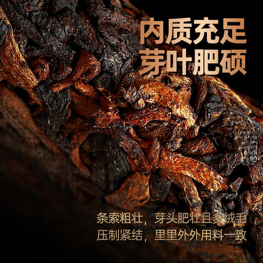 尚礼村2020年老班章经典普洱熟茶357g 商品图5