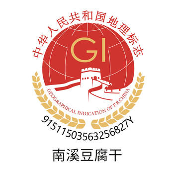 郭大良心豆腐干 混合味礼包500g 南溪手工豆干 休闲零食大礼包 /休闲食品 /豆干/素食零食 /豆制品 商品图4