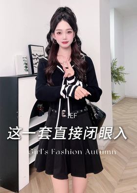 大小姐上学套装~