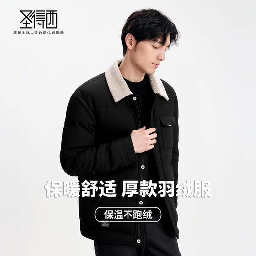 【含鸭绒】圣得西男士保暖工装羽绒服2025冬新款羊毛混纺翻领外套 商品图2