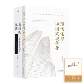 【签名版】任剑涛作品集（2册）