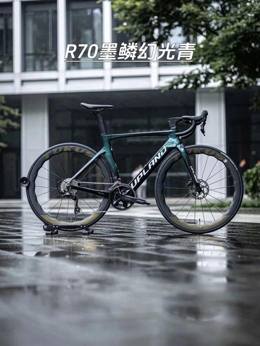 UPLAND阿普兰r70超轻全碳纤维公路自行车机械24速 油压碟刹骑行 商品图9