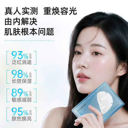 【普莉斯町丨海葡萄凝水高保湿面膜】不止表面 由内拔除敏感根源 急救修护舒缓补水保湿 海葡萄深海补水力筑起肌肤水屏障 由内而外水润健康 商品图3