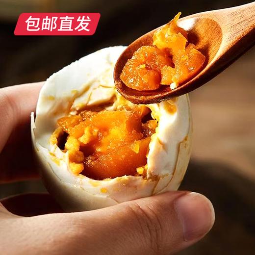 卡宴金玉结缘双拼蛋礼盒60g*20枚【包邮直发】 商品图2