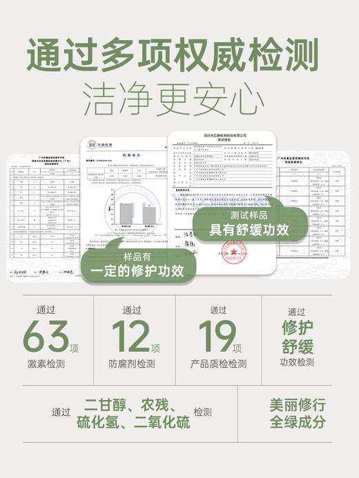 袋鼠妈妈青少年柔顺修护洗发水(春日花语)-380ml-B 商品图2