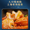 胶缤三角骨孜然味鸡脆骨烧烤鸡叉骨下酒菜鸡软骨开袋即食小吃100g*3袋 /休闲食品 /肉类零食 /其他肉类 商品缩略图5
