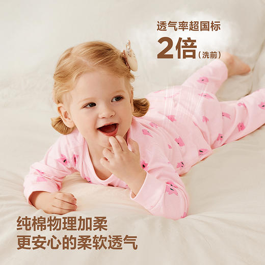 【植物芯】迷你巴拉儿童内衣套装男女童宝宝秋衣秋裤高腰护肚 商品图2