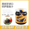 【中欧班列精选】西班牙欧萨墨鱼汁 原装进口意大利面酱食用意粉酱寿司墨鱼汁 180g/瓶 商品缩略图1