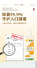 【XYY】SukGarden蔬果园橘彩星光果蔬餐具净 泵装SGY0533   800g+500g（1.3kg） 商品缩略图8