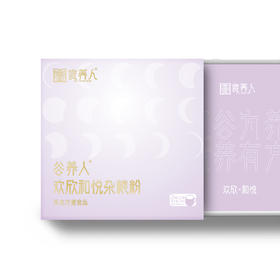 欢欣和悦谷养人天然杂粮粉