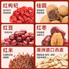穗格氏（SHEGURZ）5红元气即食燕麦片1000g 冲泡即食枸杞红枣营养早餐冲饮谷物代餐 /水饮冲调 /冲饮谷物 /麦片 商品缩略图1