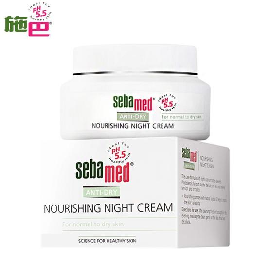 【中欧班列】德国施巴滋润系列修护晚霜 原装进口夜间调理呵护细腻皮肤不油腻晚霜 50ml/瓶 商品图4