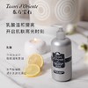【中欧班列】意大利原装进口东方宝石香氛液体皂沐浴清洁家用洗手液 300ml  ON 商品缩略图4