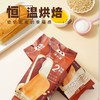 【9.9元任选4件】休闲零食 沫小言燕麦厚椰乳面包/牛奶巧克力味面包/海苔肉松味面包 多口味可选（保质期到2025年12月17日，介意勿拍）  商品缩略图4