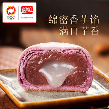 盼盼 芋泥流心酥  中式糕点礼盒零食下午茶点心传统甜品 1000g/箱 /休闲食品 /中式糕点 /其他中式糕点 商品图0