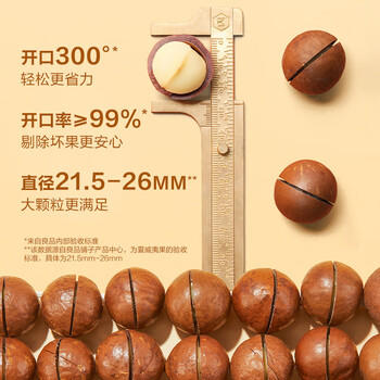 良品铺子 怪味胡豆 干果怀旧零食 休闲小吃 麻辣蚕豆120g /休闲食品 /坚果炒货 /蚕豆/兰花豆 商品图3