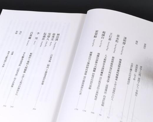 独家推荐！！李志铭签名本《装帧列传：迎向书籍设计的狂飙年代》远流出版公司2016年初版一刷，25开平装352页，全彩印刷。售价145 商品图4