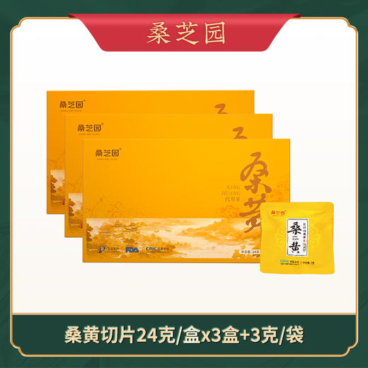 桑黄粉/原浆/原切代用茶 长白山下的“森林黄金”   滋补营养高 商品图2