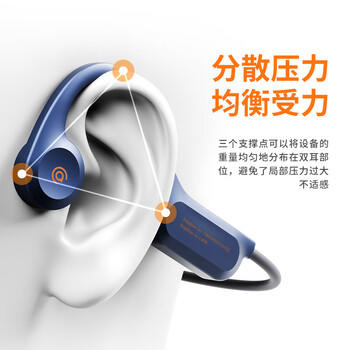 爱国者（aigo）骨传导蓝牙运动耳机儿童 IP56级防尘防水开放式无线马拉松骑行跑步挂耳 长续航 G03藏蓝色 /数码 /影音娱乐 /蓝牙/无线耳机 商品图4