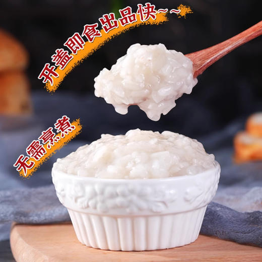 宝峰白糯米罐头900g白糯米饭开罐加热即食奶茶店烘焙材料家庭甜品商用 商品图2