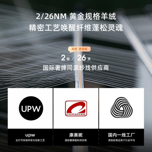 【绵羊毛】三彩2025冬季新款圆领针织衫长袖套头打底衫保暖S 商品图1