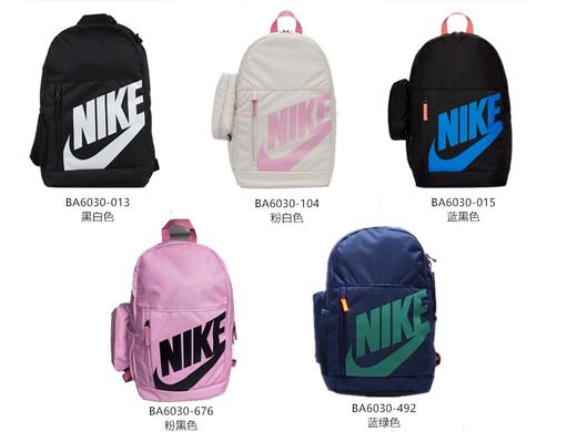 春日限定【开学季】耐克/NIKE男女背包NIKE ELEMENTAL带笔袋运动 休闲双肩背包BA6030-ai_bba 商品图11