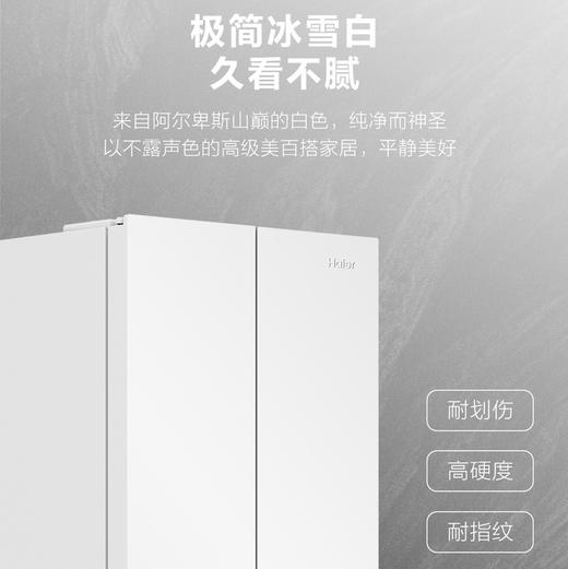 海尔（Haier）冰箱 BCD-410WLHFD7DWVU1 商品图8