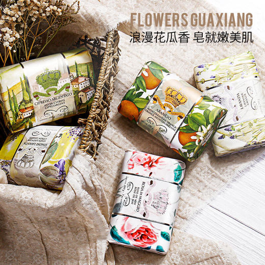 【中欧班列2块】意大利手工皂 原装进口翡皙手工洁面沐浴皂翡皙 缤纷玫瑰手工皂 200g 商品图1