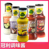 【中欧班列精选】德国调味酱 原装进口德国冠利咖喱/烧烤/牛排/蒜味/辣椒/塔塔酱250ml/瓶 商品缩略图0