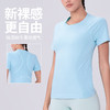 跃牌（呗咪纷纷系列）时尚透气速干轻薄裸感修身显瘦跑步健身户外女款运动t恤短袖DX6405 商品缩略图0