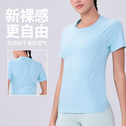 跃牌（呗咪纷纷系列）时尚透气速干轻薄裸感修身显瘦跑步健身户外女款运动t恤短袖DX6405 商品图0