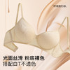 【100%桑蚕丝】真丝文胸天然养肤隐形无痕聚拢无钢圈舒适薄杯兮梦雅蝶 商品缩略图3