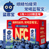 福兰农庄蓝莓宝蓝莓汁100%NFC蓝莓复合汁果汁250ml*10盒中秋礼盒送礼 /水饮冲调 /饮料 /果蔬汁/饮料 商品缩略图4