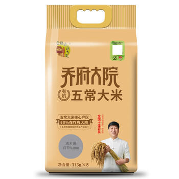 金福乔府大院 有机五常大米 5斤 新米  五优稻四号（313gx8）独立包装 商品图2