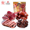 立丰（lifefun）上海特产 卤汁牛肉干猪肉枣鸭翅鸭肫大礼包620g /休闲食品 /肉类零食 /肉类零食礼包/礼盒 商品缩略图1