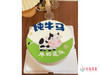 纯牛马翻糖款生日蛋糕 商品缩略图0