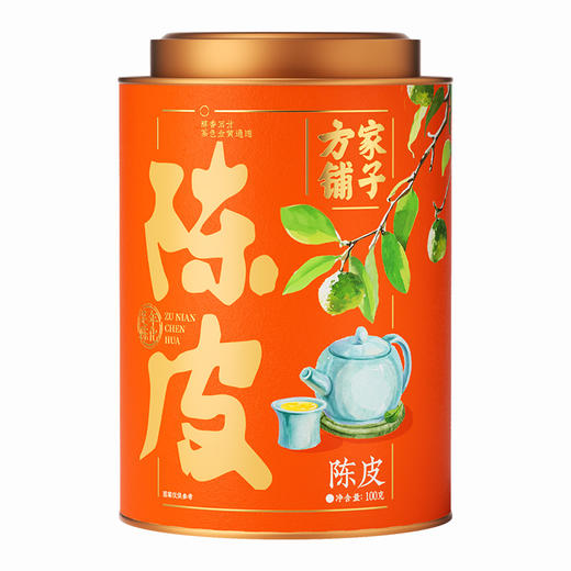 方家铺子 陈皮100g/罐装 商品图1