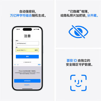 Apple/苹果 iPhone 15 (A3092) 128GB 粉色 支持移动联通电信5G 双卡双待 /手机通讯 /手机 /手机 商品图5
