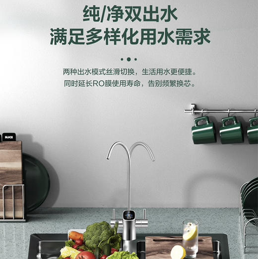 海尔（Haier）净水机 HKC1560-R610D2U1 商品图10