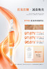 【老客户专属福利】祛黄补水CP组合#虾青素双抗弹润次抛精华液1.2ml*30支+玻尿酸水光嫩颜次抛精华液1.2ml*30支（赠同款次抛） 商品缩略图3