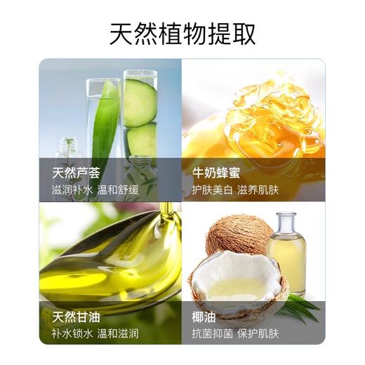 【中欧班列】【三块】德国进口DM芭乐雅Balea蜂蜜牛奶芦荟洗手沐浴香皂温和不紧绷150g/块 商品图4