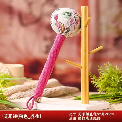 【粉丝专属❗️爱需要“一锤”定音】艾的一锤， 绵绵意长，暖身更暖心！送老婆女友妈妈艾草养生锤实用高级感伴手礼品情人节礼物 商品图4