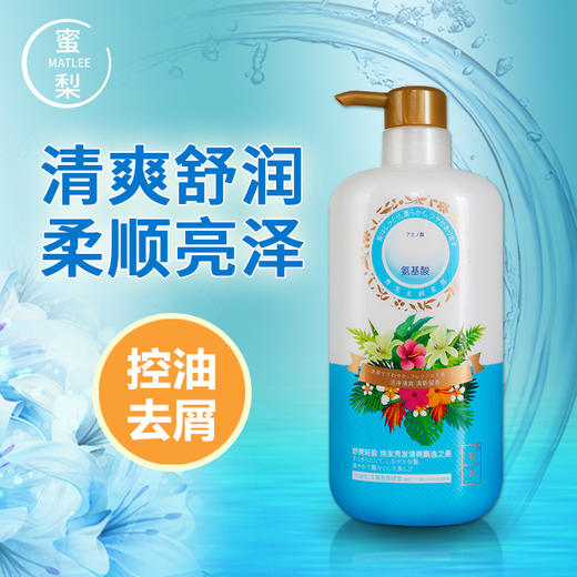 【中欧班列】日本蜜梨品牌洗发水 氨基酸洗发水/精华乳/发膜系列 750ml/瓶 商品图2