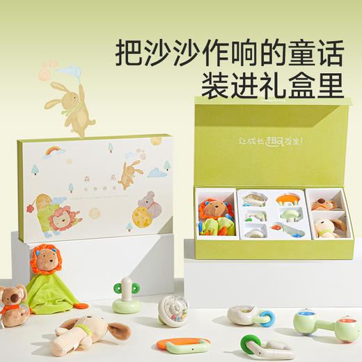 【冬日暖拥】mloong曼龙宝宝手摇铃玩具新生婴儿满月礼物 商品图2