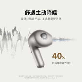 小米（MI）Xiaomi Buds 5【雷总同款】降噪耳机 半入耳式蓝牙耳机 适用于安卓苹果手机（钛光金） /数码 /影音娱乐 /蓝牙/无线耳机