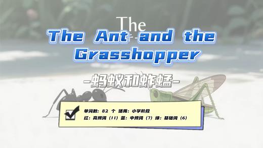 Lesson117：《The Ant and the Grasshopper》 商品图0