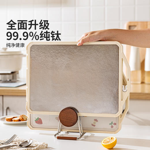 摩登主妇纯钛菜板抗菌防霉家用案板粘板厨房专用双面切菜水果砧板 商品图1