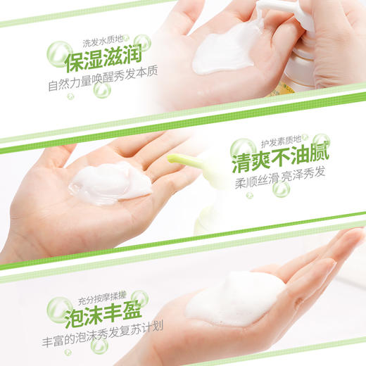 【中欧班列】日本进口 资生堂 惠润洗水 护发 沐浴乳  绿野芳香去屑止痒控油蓬松柔顺洗发护发  鲜花芳香洗发 护发600ml/瓶 惠润淡雅柑橘淡雅果味沐浴乳650ML/瓶  SHJH 商品图4