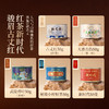 正山堂 古丈红单芽一芽一叶多叶新时代湘西小叶野茶组合试饮集20g 商品缩略图2